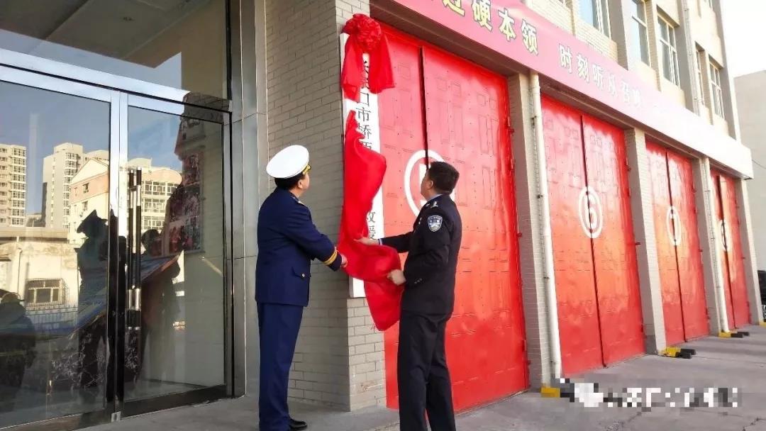 桥西区政府副区长,公安分局局长宋炜为桥西消防救援大队揭牌-张家口